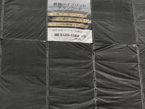 大阪府大阪市東成区Ｓマンション塗装　無機ハイブリッドチタンガード